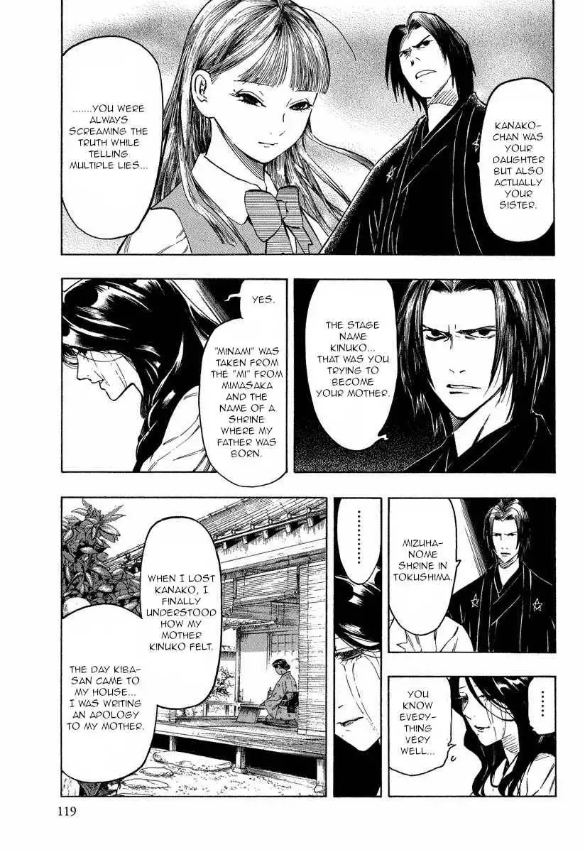 Mouryou no Hako Chapter 10.1 26